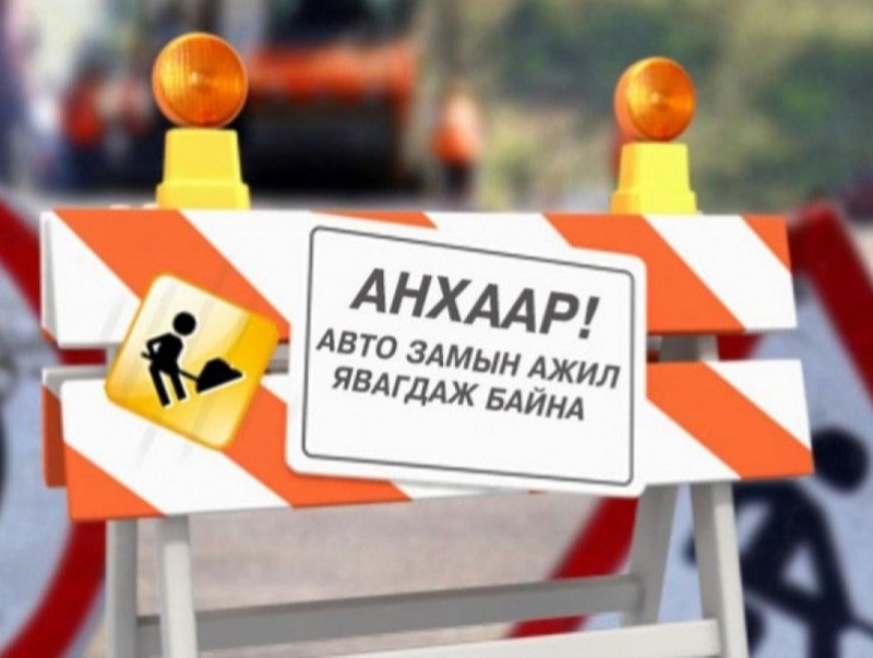 Партизаны гудамжтай нийлсэн 3 замын уулзвараас 